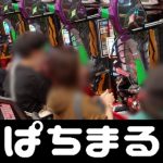 free online pokies no deposit bonus qiuqiu net [Chunichi vs Nippon Hamstamen] Kouya Ishikawa adalah 